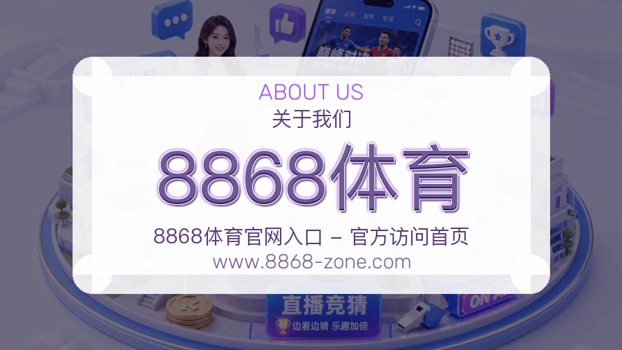 态度落实